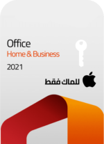 مفتاح أوفيس Home and Business 2021 لأجهزة ماك - عربي كيز